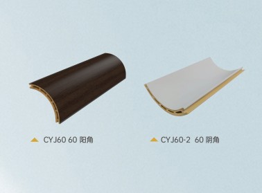 60陽角、陰角