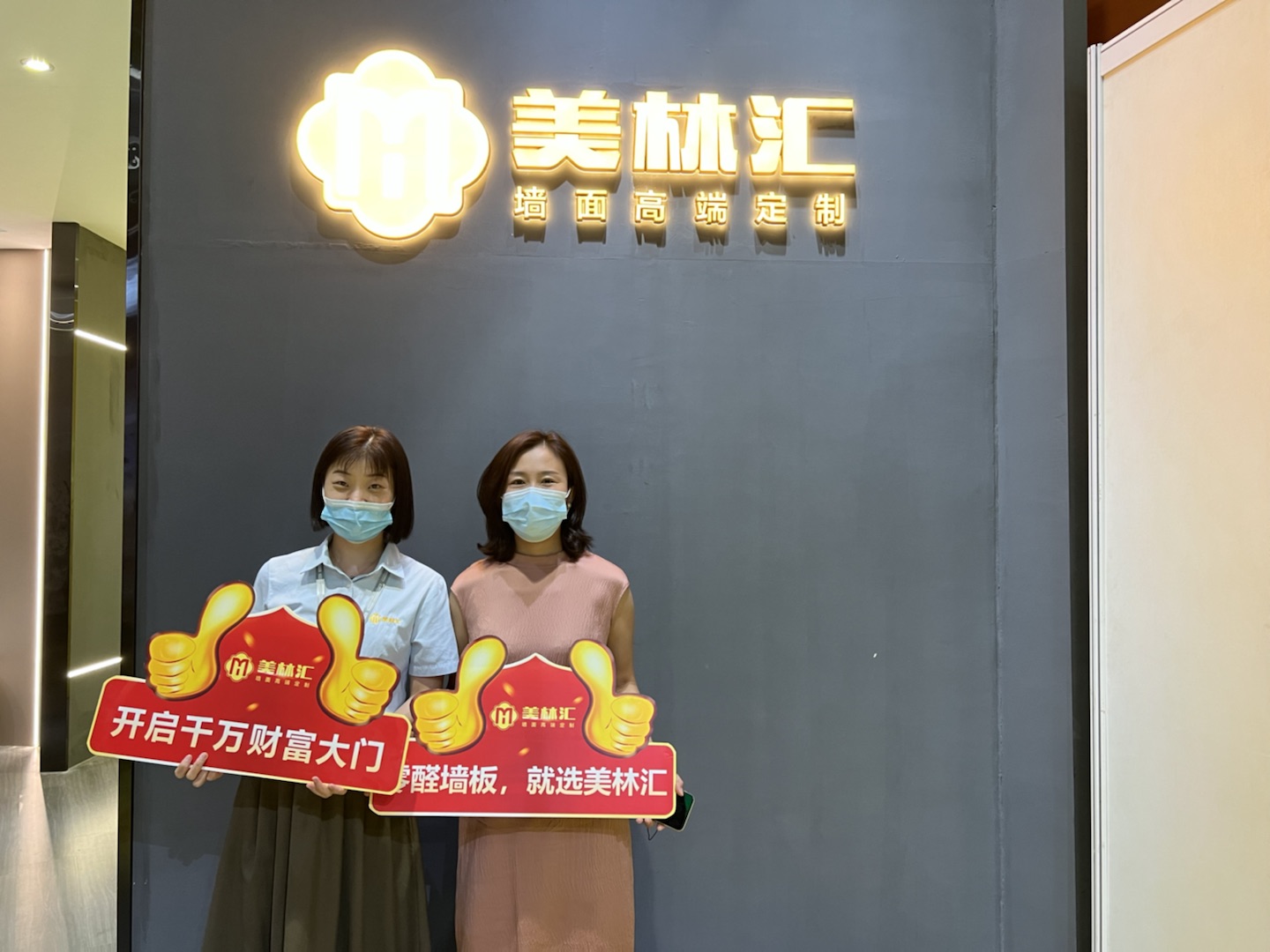 西安灞橋區鄭總，合作店簽約成功.jpg